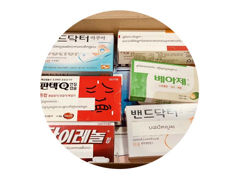 쌓여있는 의약품 키트