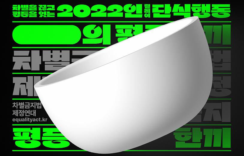 ““