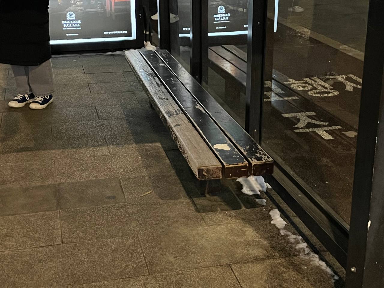 턱이 없는 벤치